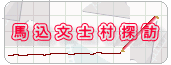 nmTK