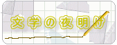 w̖閾